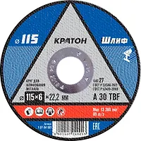 Круг для шлифования Кратон A 30 TBF 115х6,0х22,2 мм