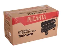 Тепловая дизельная пушка ТДП-30000 Ресанта
