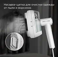 Отпариватель ручной РЕДМОНД SH1638, Белый