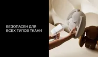 Отпариватель компактный PGS 2277C Белый POLARIS CN
