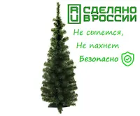 Ель "Кипарис" выс. 0,9м. арт. 4009