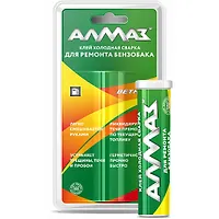Холодная сварка клей "Алмаз" 58гр. для ремонта БЕНЗОБАКА  в блистере