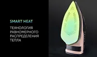 Утюг PIR 3074 SG AA 3m (POLARIS), Синий/розовый
