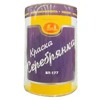 Краска БТ-177 Серебристая 1 л НБХ