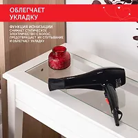 SC-HD70I89 Фен (2000Вт., ионизатор, 2 реж.мощности, 3 реж.температур) WITH LOVE "SCARLETT"