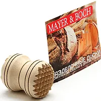 41-41 Молоток Большой "MAYER & BOCH"