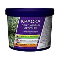 Краска для САДОВЫХ ДЕРЕВЬЕВ 3 кг. (0873)