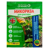 Микориза для рассады Зеленое сечение 10г арт.2975264 г.Екатеринбург