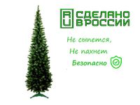 Ель "Кипарис" выс. 2,1м. арт. 4021