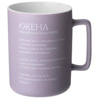 Кружка lefard "Жена" 400 мл 260-1087 260-1087