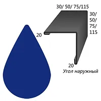 Угол наружний 5002 130 х 130 (2м)