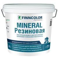 Краска фасадная резиновая MINERAL С г/мат. 2,7 л