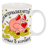 Кружка 350 (12) (48) 136-08050 "OLAFF"