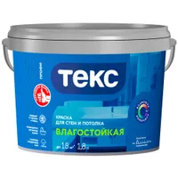 Краска В/Д ВЛАГОСТОЙКАЯ СУПЕРБЕЛАЯ 1,8л. "ПРОФИ" ТЕКС