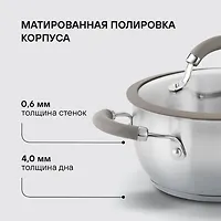 Набор посуды Rondell Balance RDS-756 8 предметов