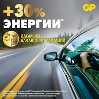 Литиевые эл.питания GP CR2032 7/3-2CR10 (15743)