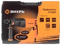 Перфоратор П-1000к (Вихрь)