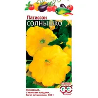 Патиссон Солнышко 1 г "Гавриш"