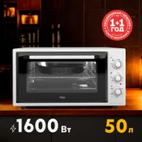 Духовка электрическая (мини-печь) making Oasis everywhere M-50W1 316