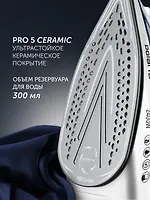 Утюг PIR 2483K 3m (POLARIS), Белый/Синий