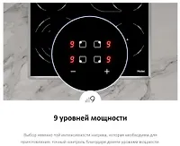 HHY-C64TOFB Варочная панель Haier