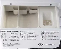 Стиральная машина "Indesit" EWSB 5085 (CIS)