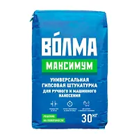 Штукатурка Волма- Максимум 30кг