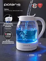 Чайник электрический Polaris PWK 1797CGL Water Way Pro Белый