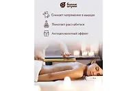 Веник массажный бамбуковый малый, Банные штучки
