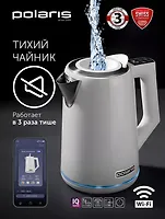 Чайник электрический Polaris PWK 1746CAD WIFI IQ Home Белый