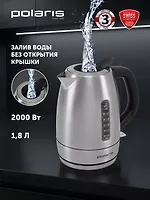 Чайник электрический Polaris PWK 1865CA Стальной