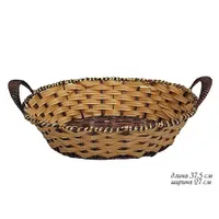 Корзина 37,5см(х72)Пластик арт.124-050