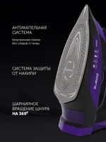 Утюг PIR 2415К с отпар. Черный/фиолетовый POLARIS