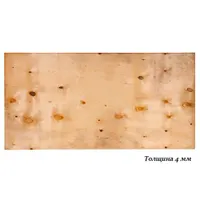 Фанера ФК, НШ 1525х1525х4 мм сорт 4/4 УДМУРТИЯ
