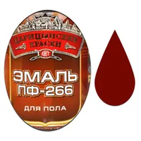 Эмаль ПФ-266 д/пола (Красно-коричневая 0.8 кг "ЦАРИЦЫНСКИЕ КРАСКИ")