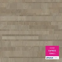 Линолеум Таркетт CAPRICE "PIANO 1" 3м (90 кв.м.)