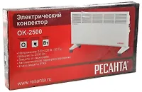 Конвектор ОК-2500 67/4/10
