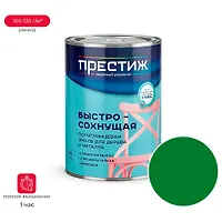 Эмаль быстросохнущая полуглянцевая Престиж акриловая для метала и дерева Ярко-зеленая 0,9 кг