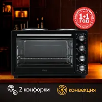 Духовка электрическая (мини-печь) making Oasis everywhere M-BL35B1 348