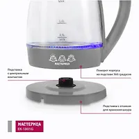 Чайник электрический Мастерица EK-1801G дымчатый, 1,8л., стекло, 1850 Вт