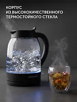 Электрочайник PWK 1797CGL Water Way Pro Черный POLARIS CN