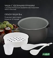 Мультиварка PMC 0517AD черная (POLARIS)   5л.