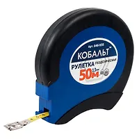 Рулетка геодезическая КОБАЛЬТ 50м x 13мм закрытый двухкомп.корпус (стальная лента) 646-935