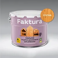 Покрытие защитно-декоративное для древесины Faktura сосна 9 л г. Ярославль
