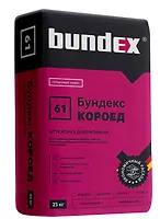 Штукатурка декоративная "Бундекс Короед"  фр.2 мм БЕЛАЯ 25кг