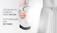 Отпариватель компактный PGS 1618C Travel Белый POLARIS CN