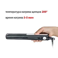 Щипцы для волос SUPRA HSS-1228S