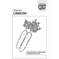 Морковь Самсон 0,5 г б/п с евроотв. Голландия "Гавриш"