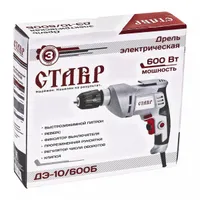 Дрель электрическая ДЭ - 10/600Б Ставр