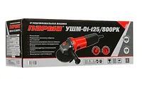 Шлиф. маш. ПАРМА УШМ-01-125/800РК (800 Вт; 125 мм, рег/контр.обор.) 